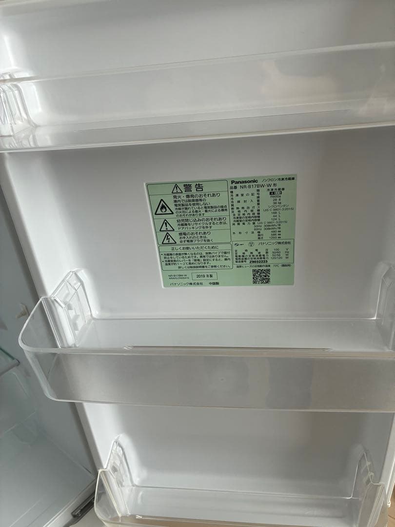 Panasonic NR-B17BWホワイト 冷蔵庫 一人暮らし用