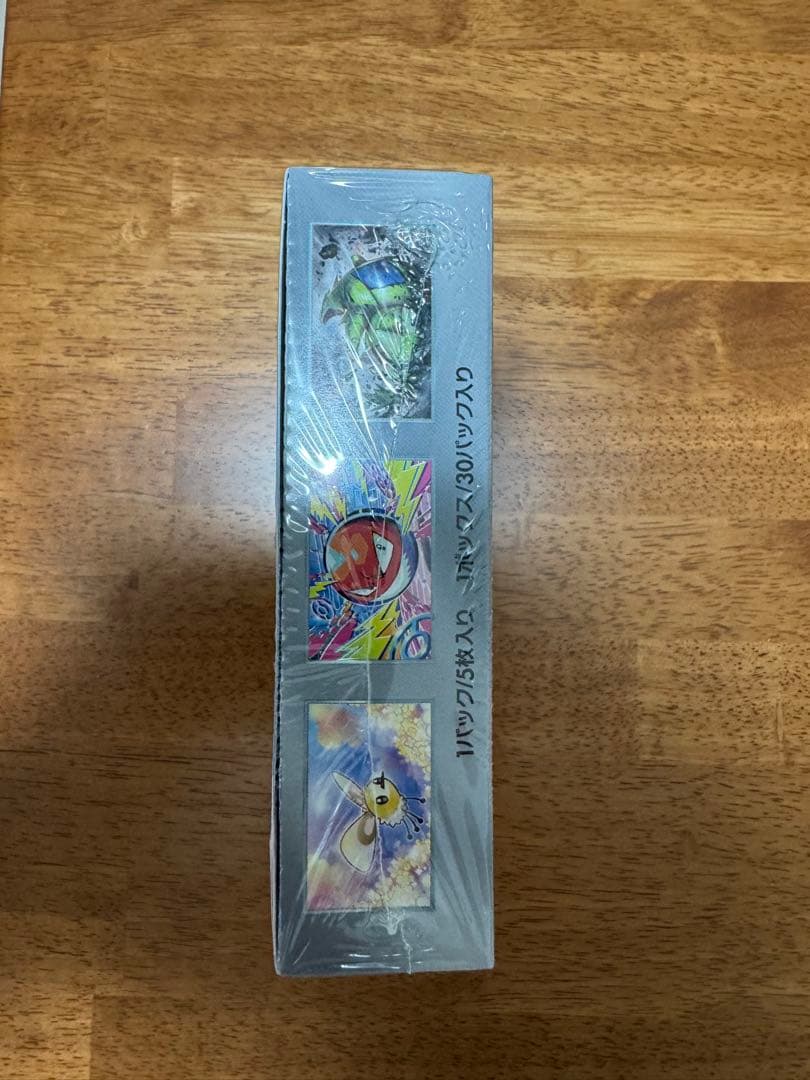ポケモン バトルパートナーズ ボックス