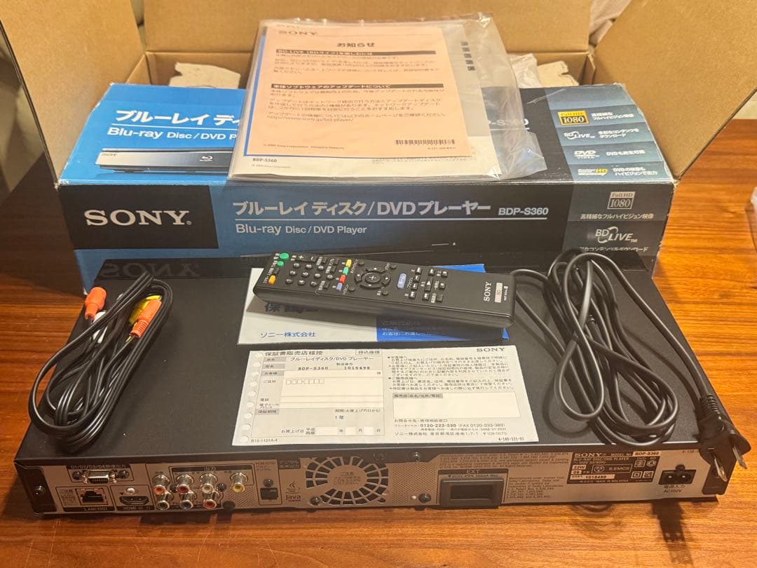 SONY ブルーレイ/DVDプレーヤー BDP-S360