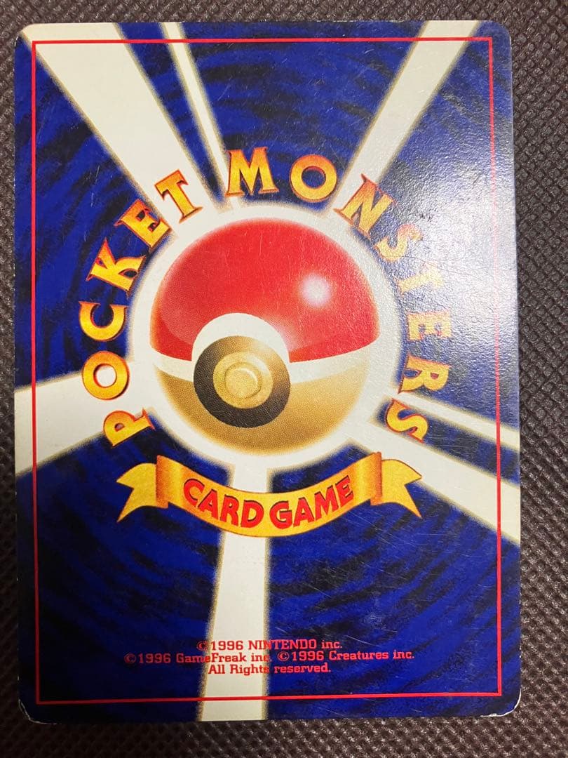 ポケモンカード 旧裏 9枚セット