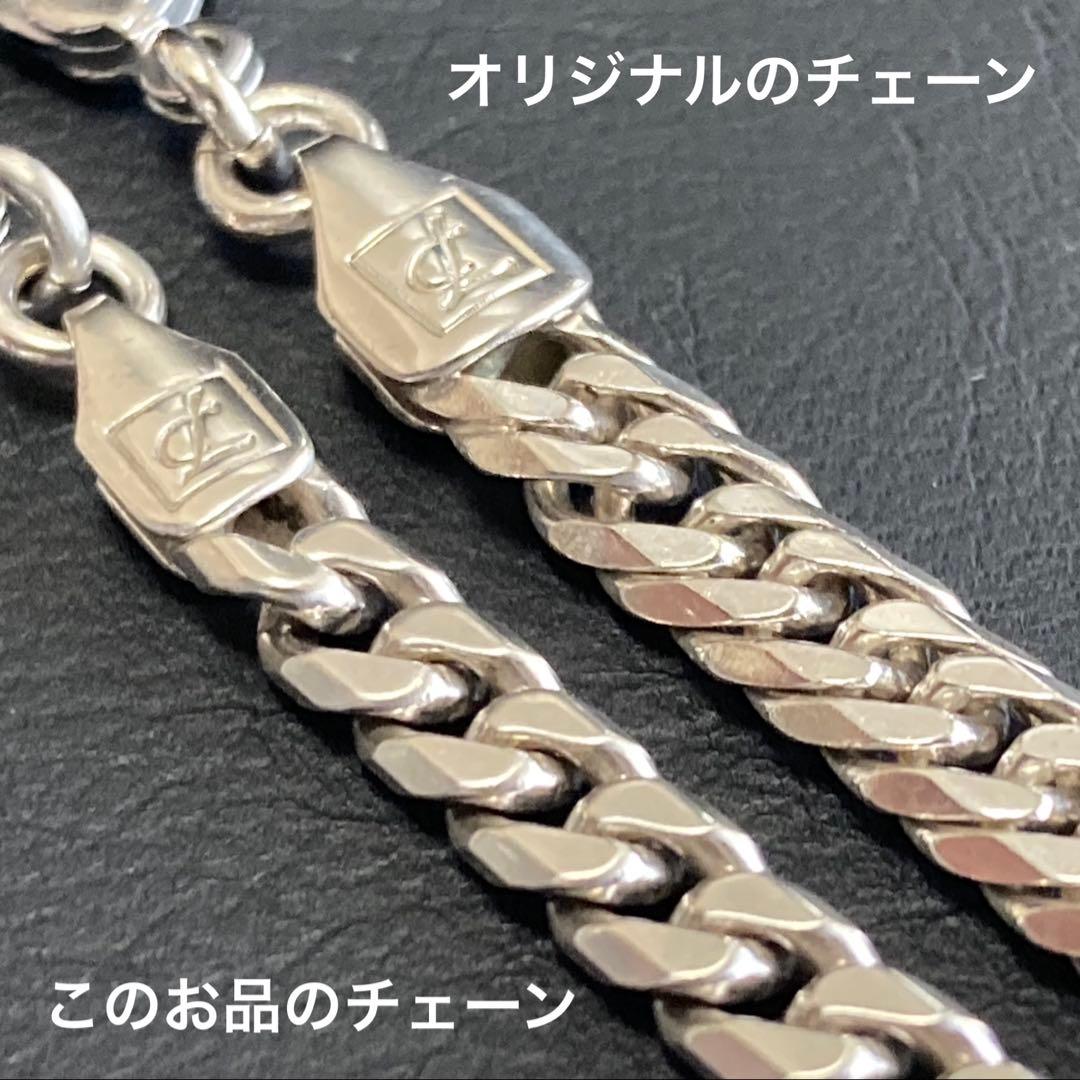プチシルマのジュエリーコレクション レダシルマ『INGOTe′s』カスタムセット