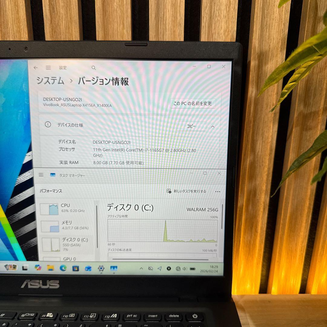 極美品‼️ASUS☘️最高峰i7☘️第11世代☘FHD☘️ノートパソコン☘️オフィス付き