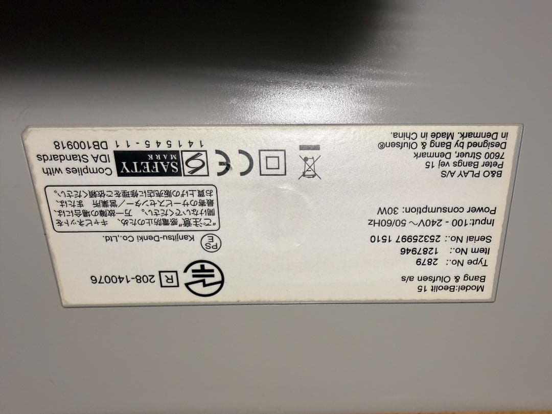 【動作確認済】B&O PLAY Beolit 15 ワイヤレススピーカー
