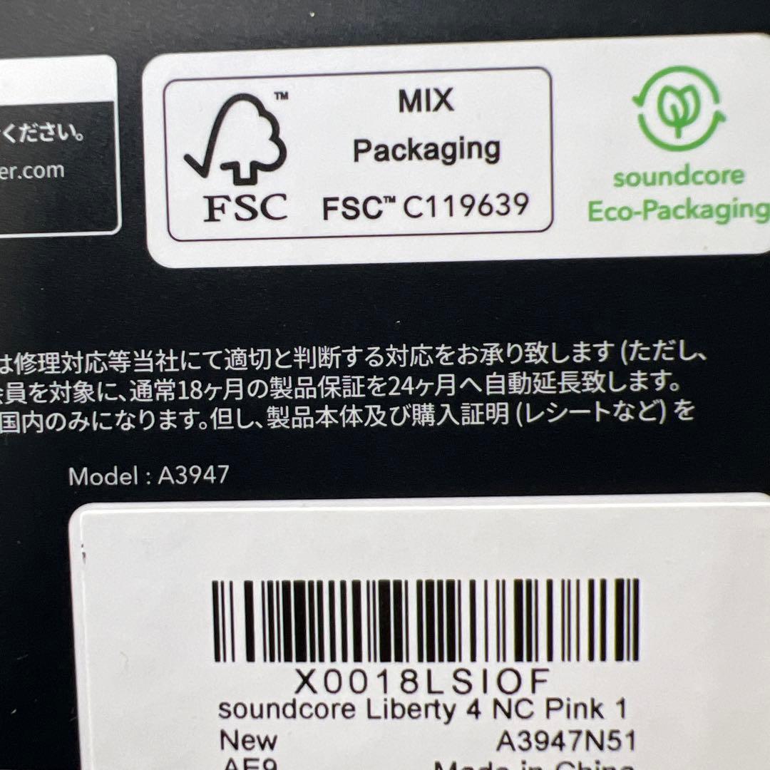 AnkerSoundcore Liberty 4NC ピンク