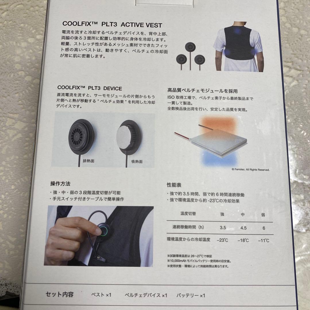 COOLFIX PLT3 ACTIVE VEST フリーサイズ