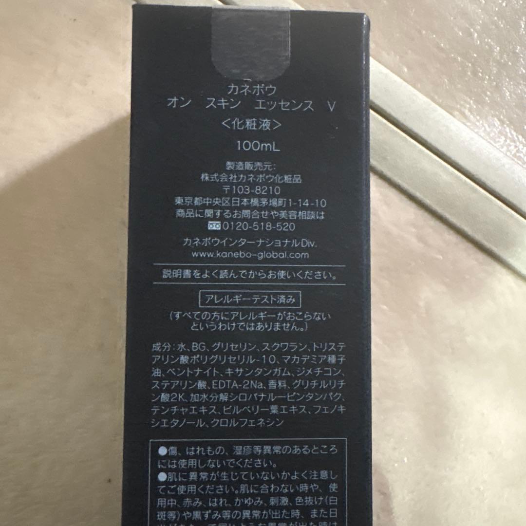 《未開封》カネボウ オン スキン エッセンス V 100ml