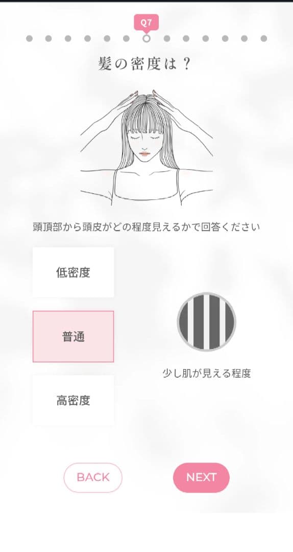 MEDULLA ヘアケアセット シャンプー＆リペア PEARL