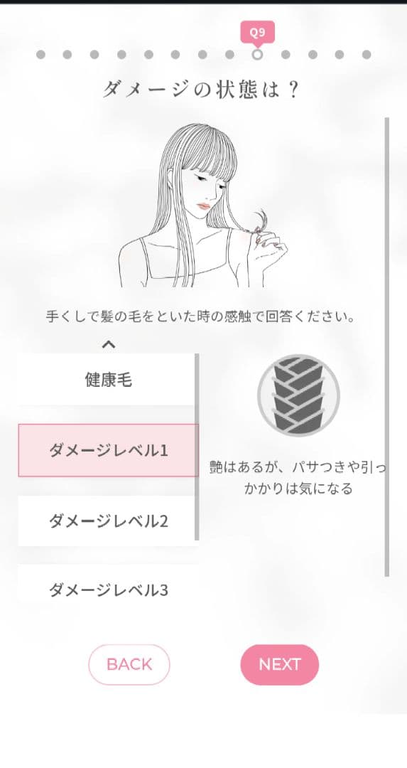 MEDULLA ヘアケアセット シャンプー＆リペア PEARL