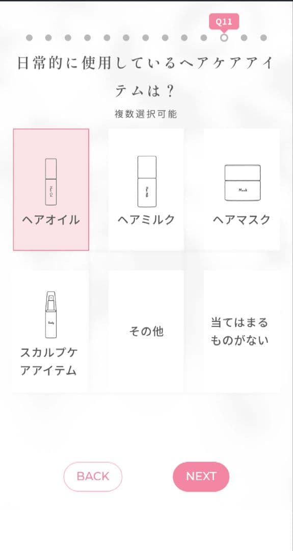 MEDULLA ヘアケアセット シャンプー＆リペア PEARL