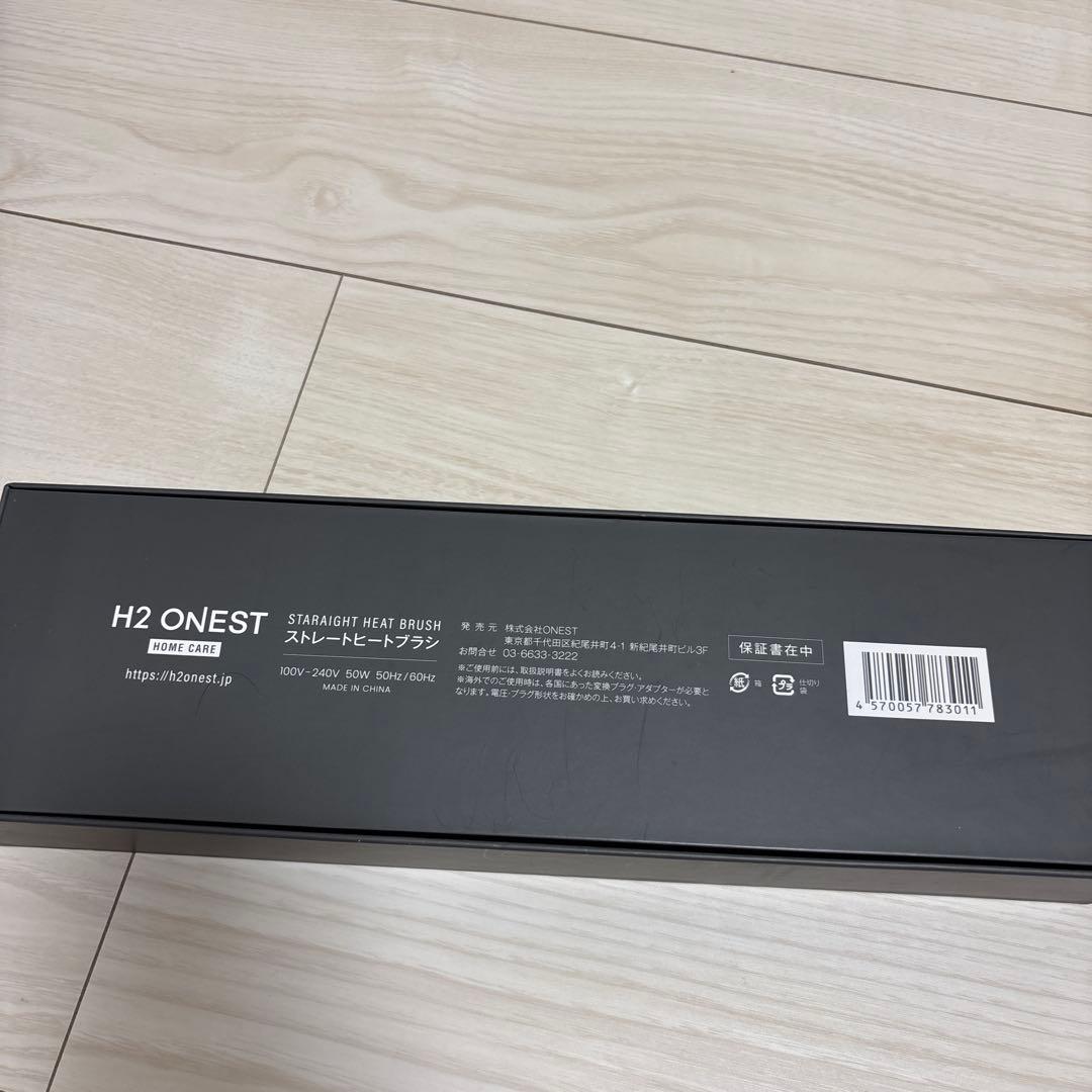 【美品】H2 ONEST ホームケアヘアコンプリートセット