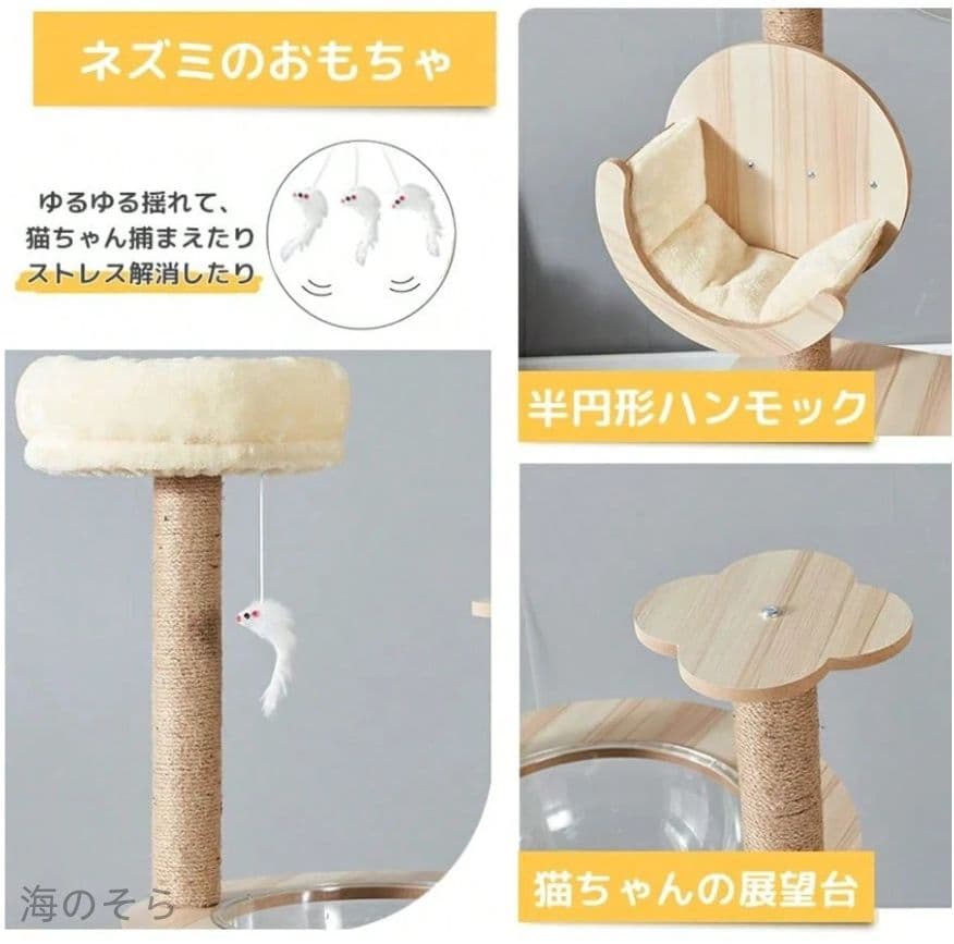 木登りタワー 太い支柱 厚底安定 省スペース 天然麻爪とぎ 猫ちゃん専用