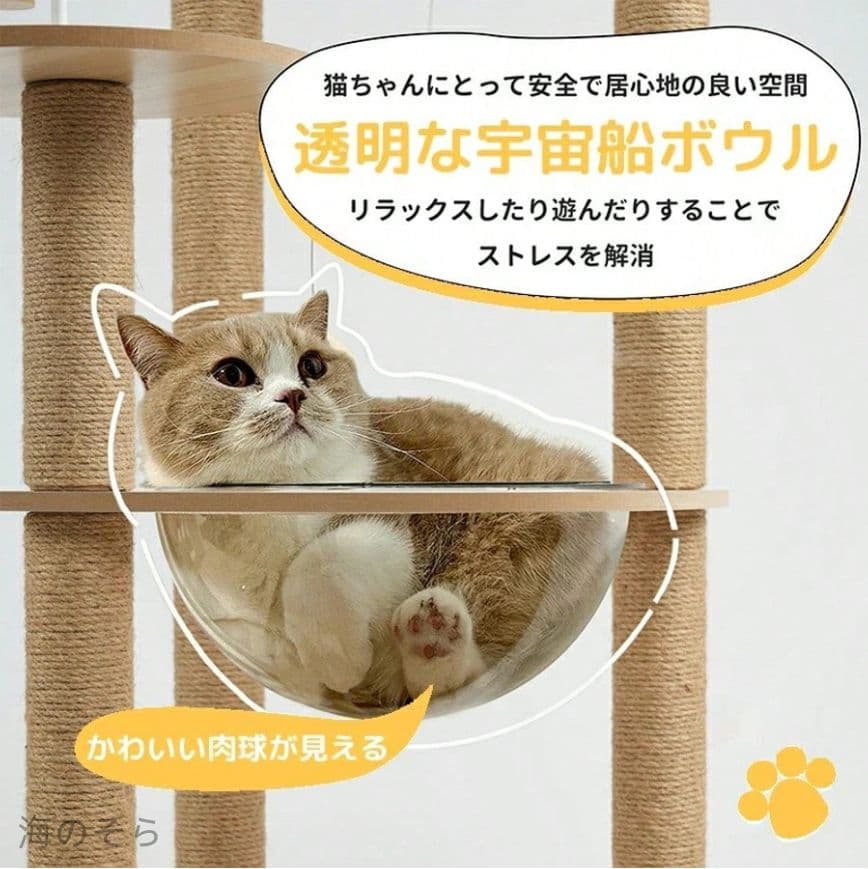 木登りタワー 太い支柱 厚底安定 省スペース 天然麻爪とぎ 猫ちゃん専用