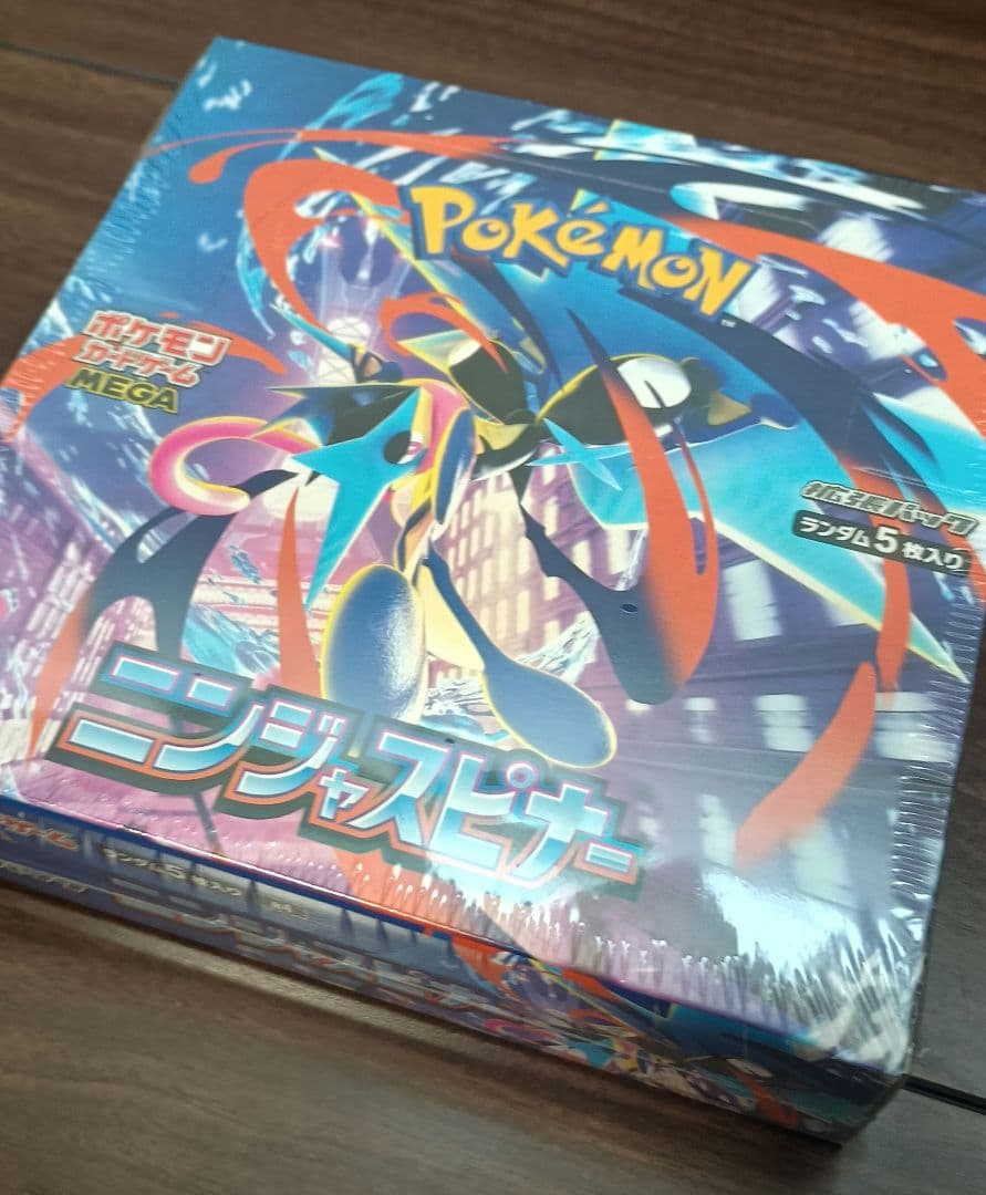 【シュリンク付】新品　ニンジャスピナー1BOX