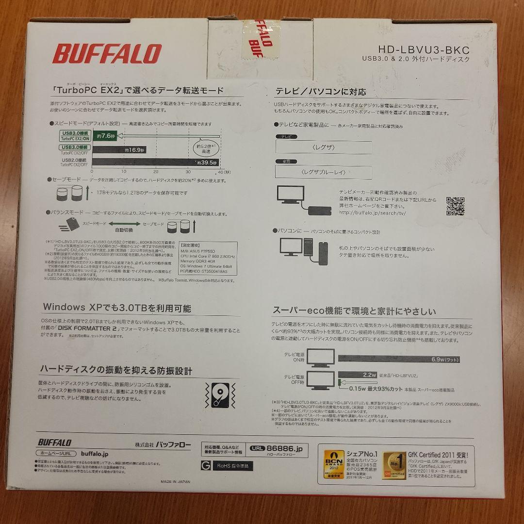 BUFFALO 3.0TB 外付けハードディスク HD-LBVU3-BKC