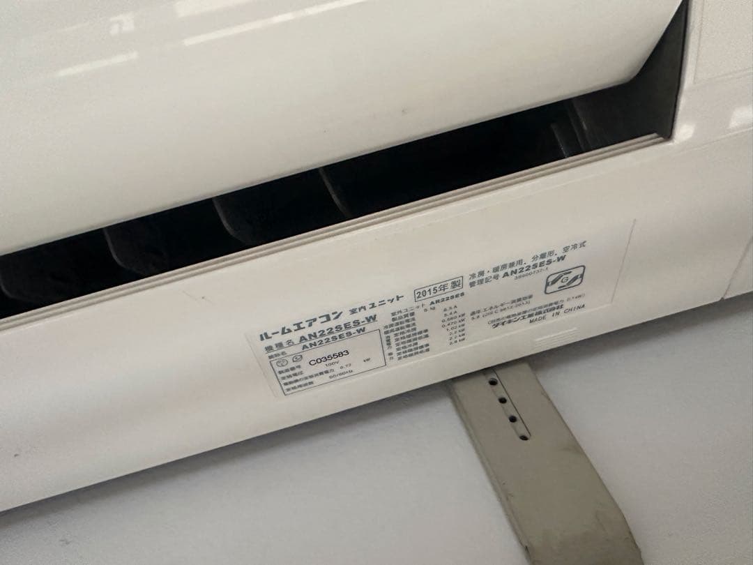 ダイキン エアコン 6畳用 AN22SES-W 室内外機セット 引き取り限定