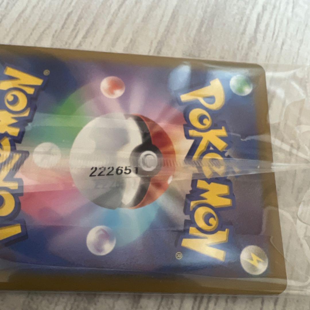 ポケモンカード ピカチュウ プロモ スカバイ みんなでぼうけん