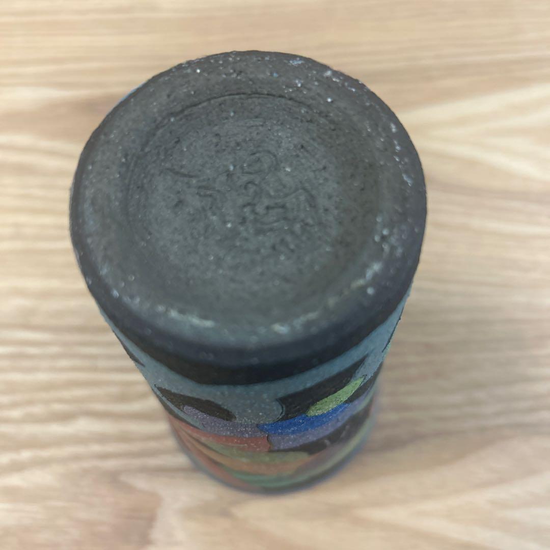 作家　陶芸作家　志村観行　タンブラー　酒器　花器　海外人気　希少　レア　象嵌