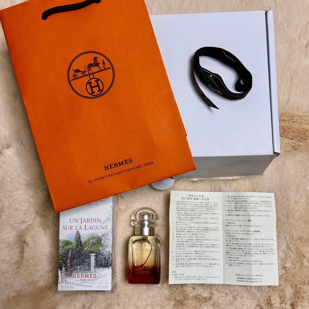 【ほぼ未使用品】HERMES オードトワレ ラグーナの庭 30ml