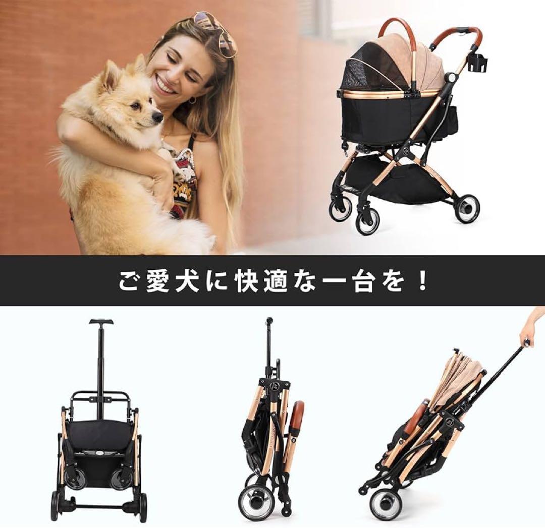 岸170 SKISOPGO ペットカート 分離型 犬用バギー 折りたたみ