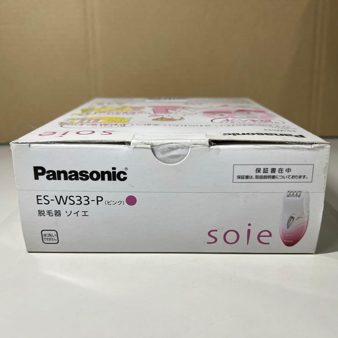 G647 新品パナソニック脱毛器 ソイエ ボディ用 ピンク ES-WS33-P
