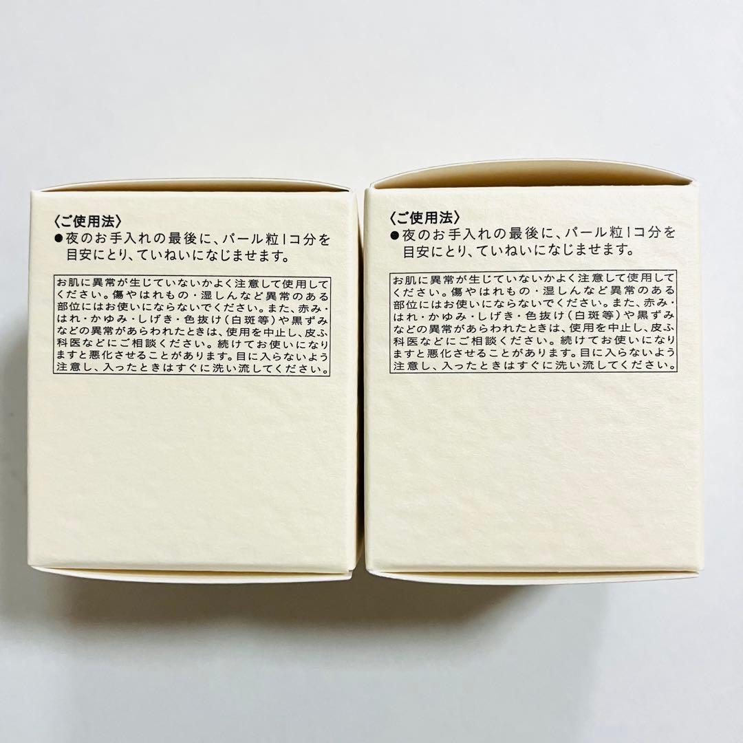 新品 ラクレーム 10g クレドポーボーテ 特製サイズ 5g 2個 リニューアル