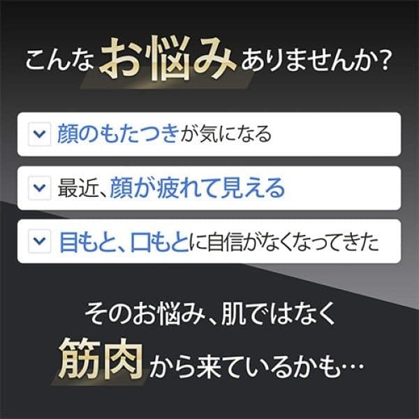 正規品☆ヤーマン☆リフトロジー SP