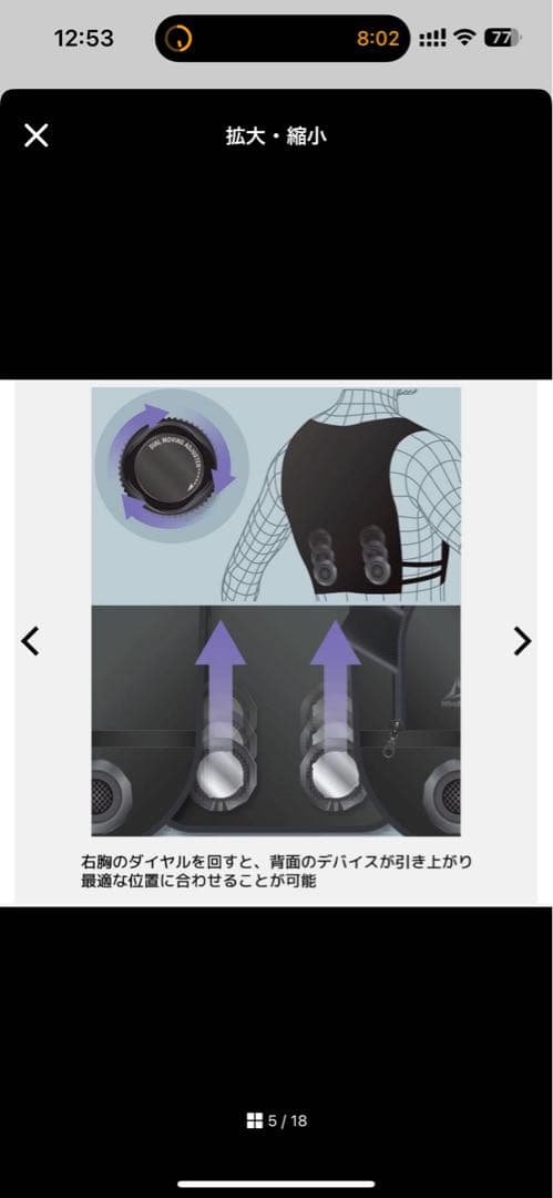 ワークマン ペルチェベストpro 【2025】新品未使用品