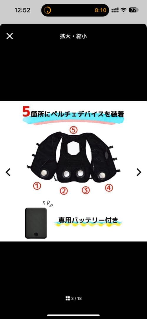 ワークマン ペルチェベストpro 【2025】新品未使用品