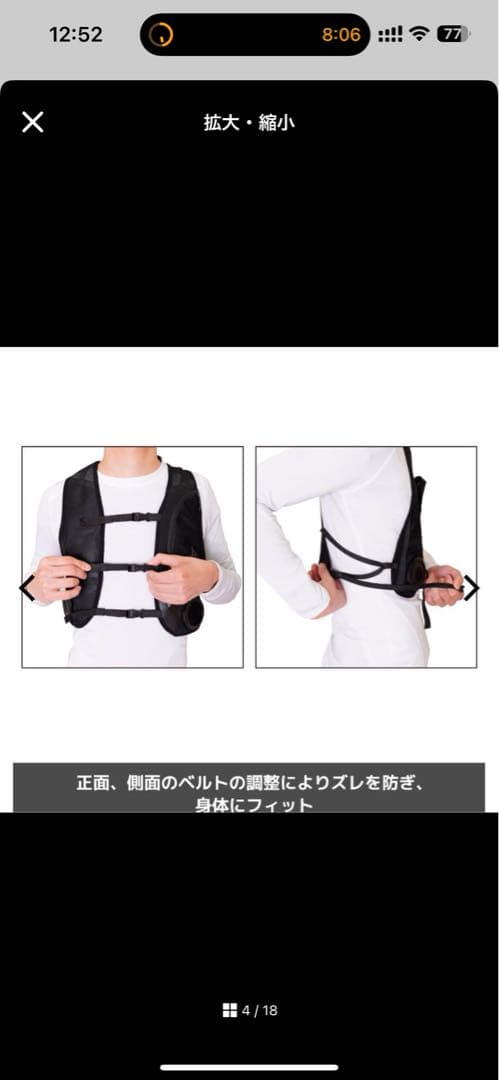 ワークマン ペルチェベストpro 【2025】新品未使用品
