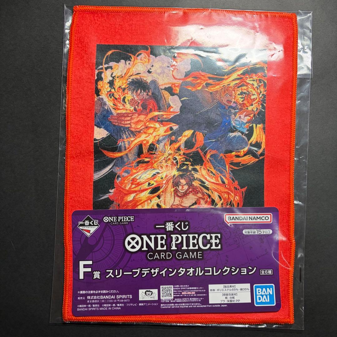 ワンピース 一番くじ ルフィ プロモカード F賞 H賞 モンキー・D・ルフィ