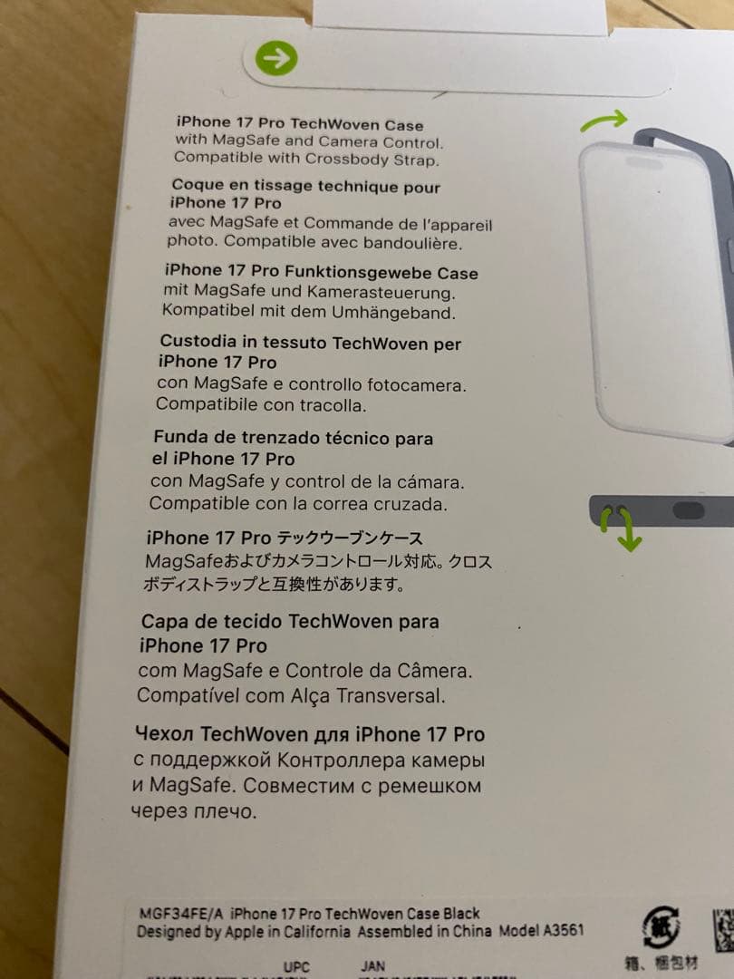 iPhone 17 Pro TechWoven Case ブラック