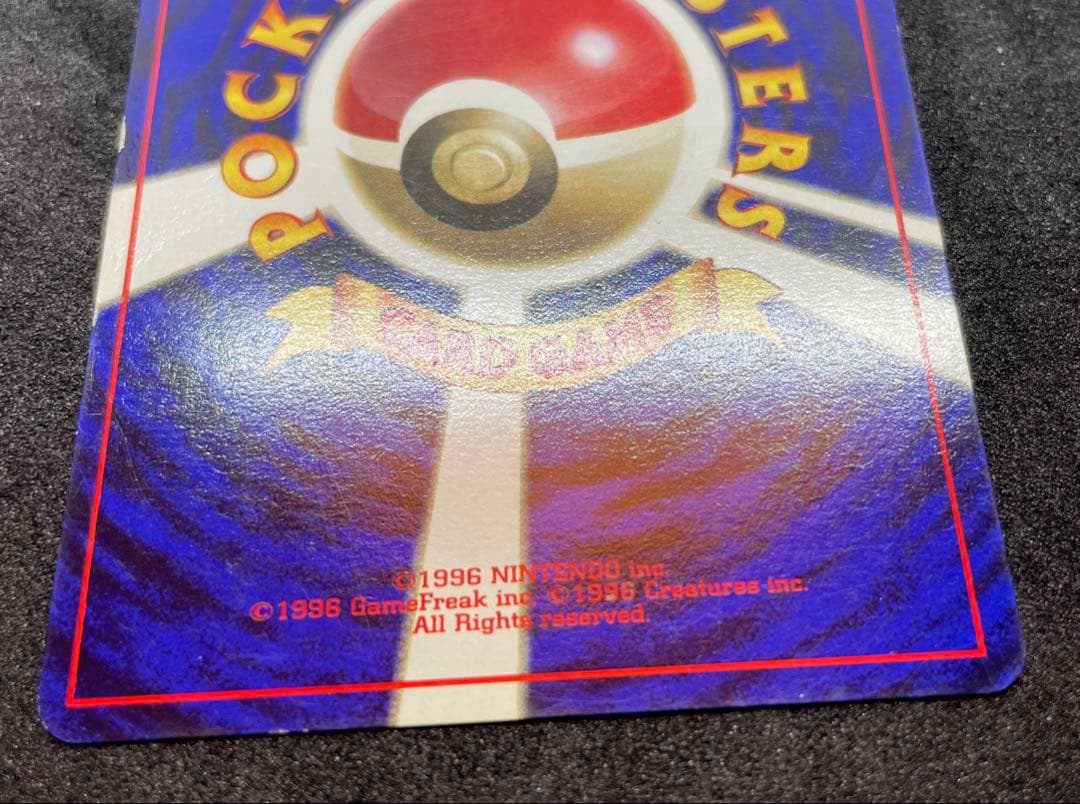 【準美品】週末限定価格　ピカチュウ　すぐわかるポケモンカードの遊びかた　光沢なし