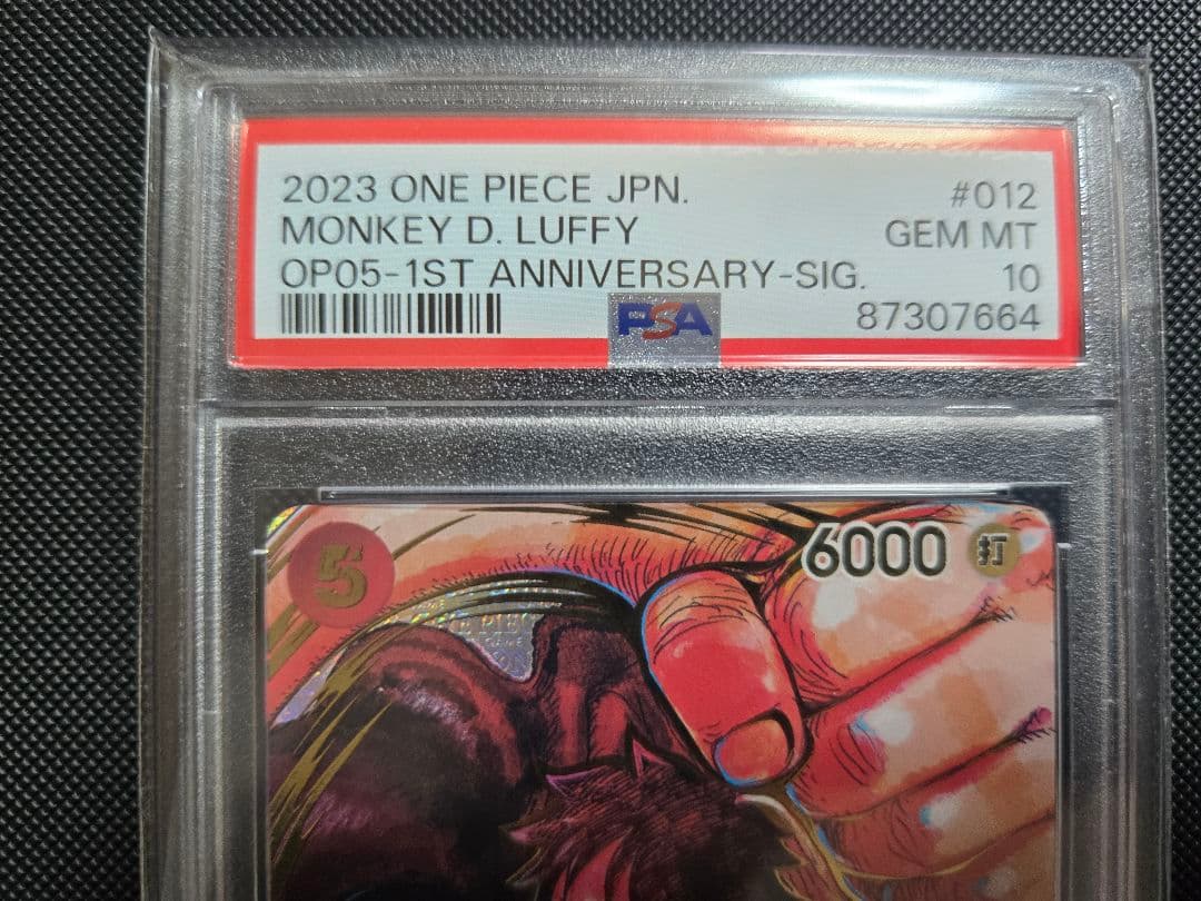 ONE PIECE カードゲーム MONKEY D LUFFY PSA 10