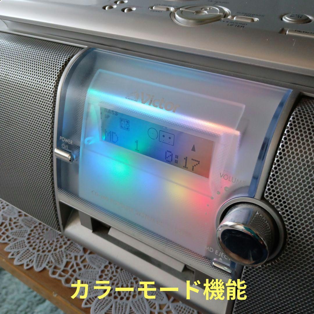 CD/MDプレイヤー(Victor)