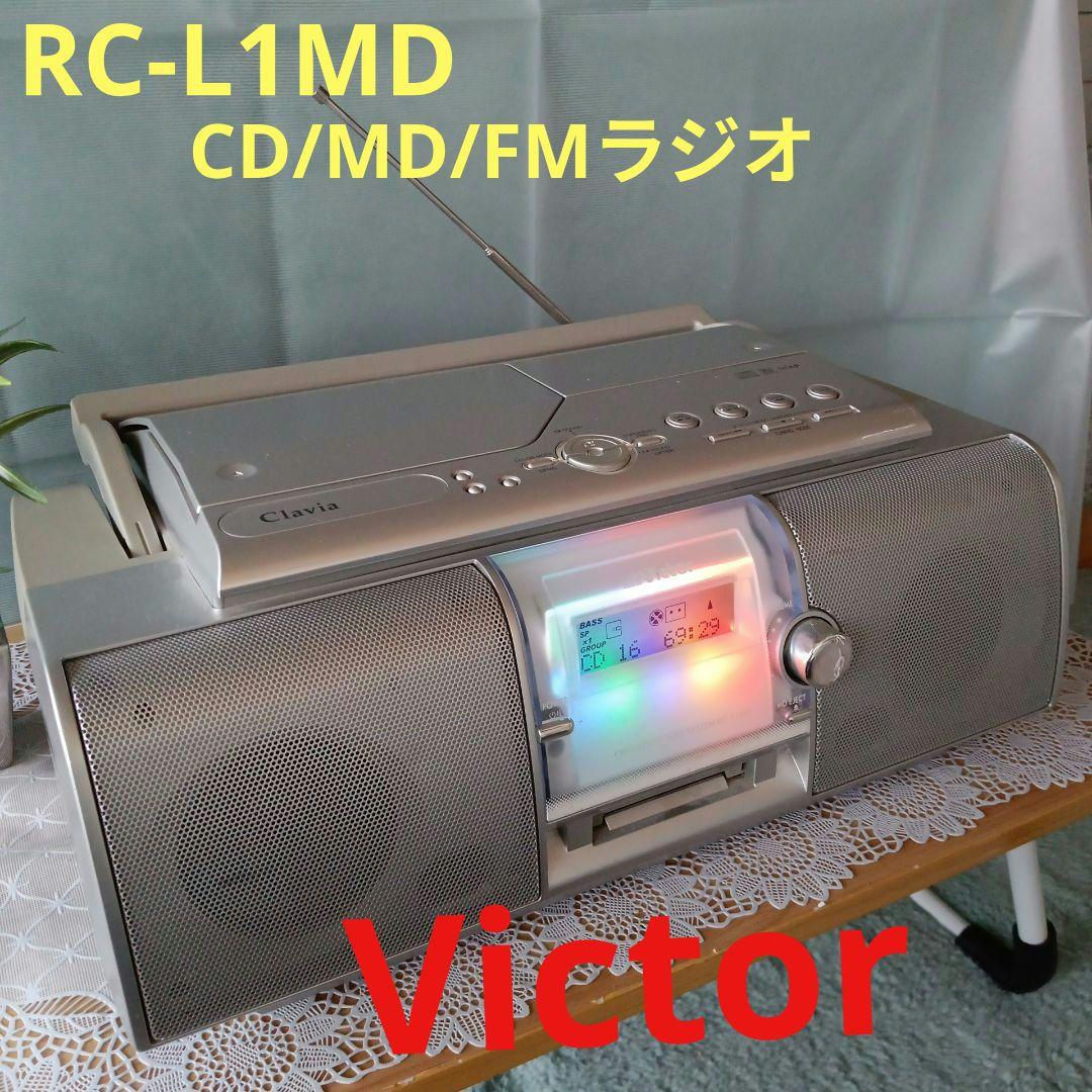 CD/MDプレイヤー(Victor)