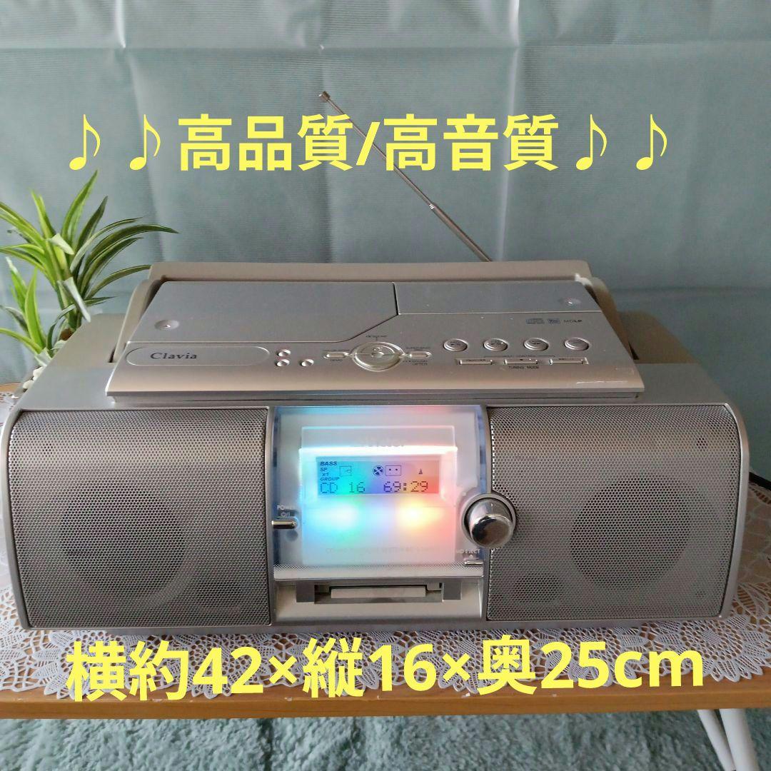 CD/MDプレイヤー(Victor)