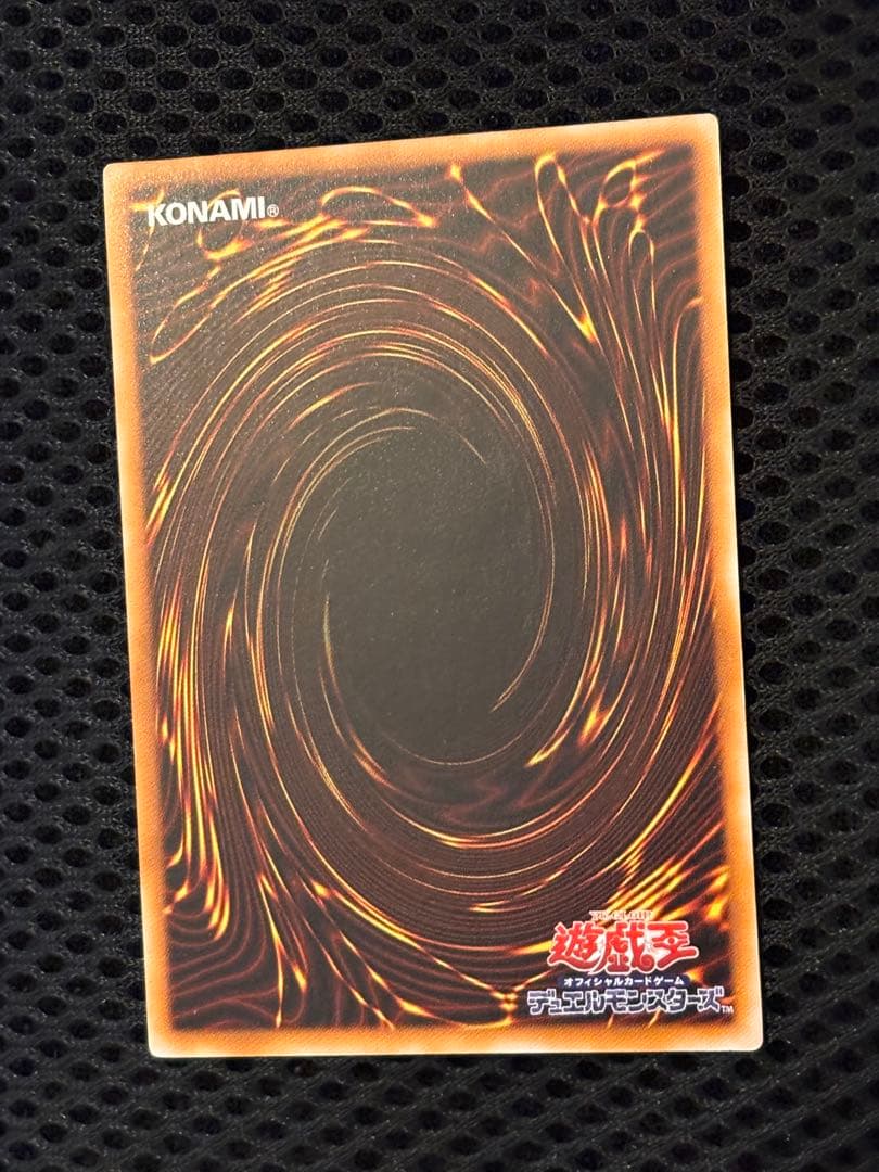 な*か様 極美品　デーモンの召喚　レリーフ　アルティメット　遊戯王
