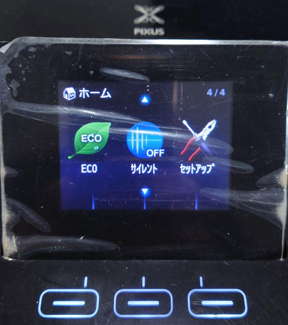キャノン(Canon)MG6230【良品】