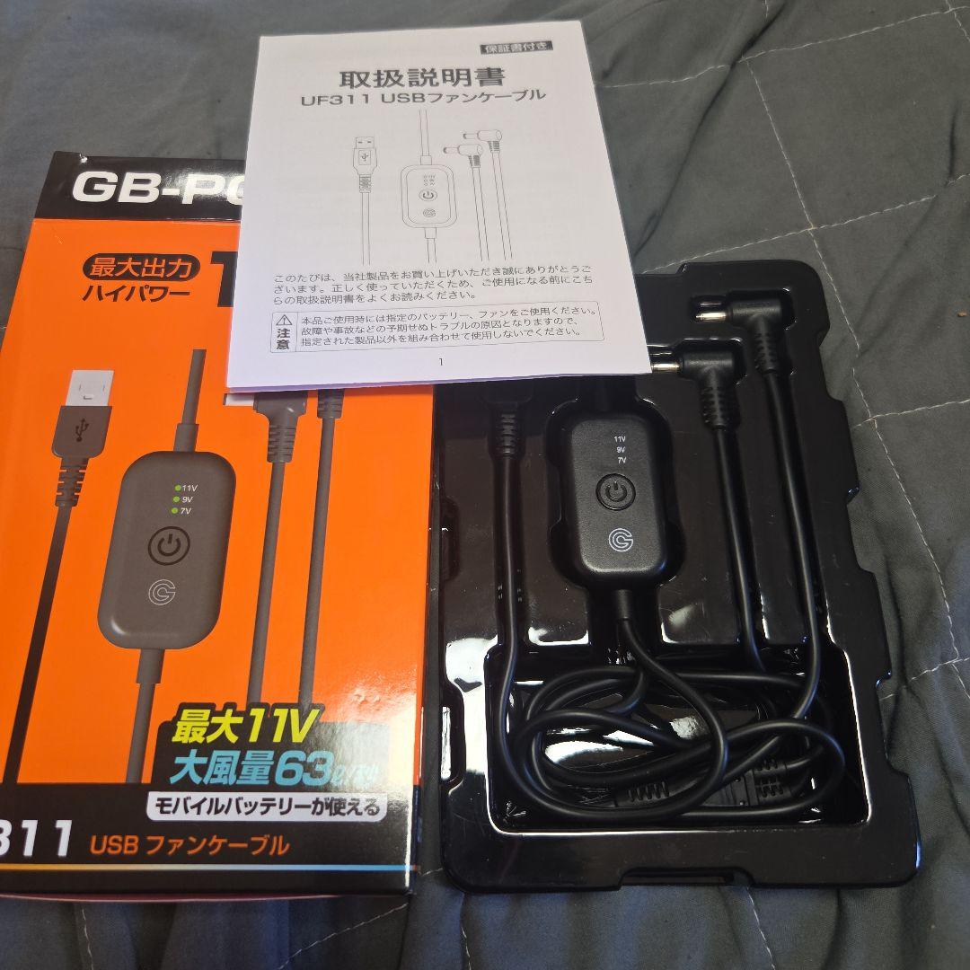 空調服ファンセット　長信ジャパンGB-POWER