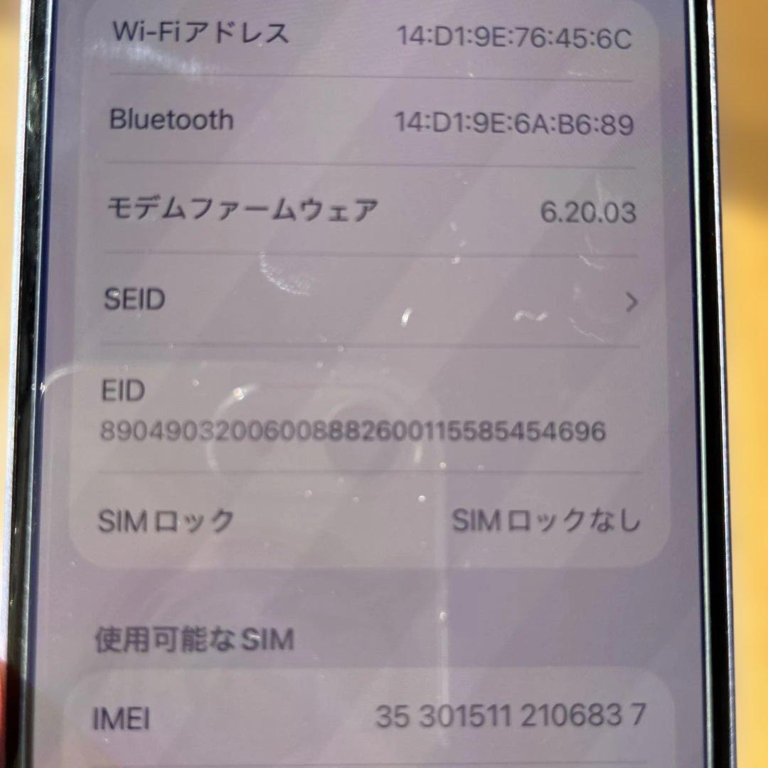 Apple iPhone 12mini パープル 本体 64GB