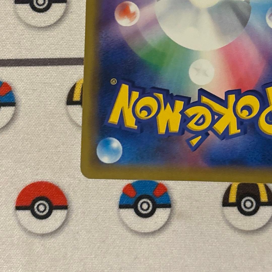 【良品】海で遊ぶピカチュウ