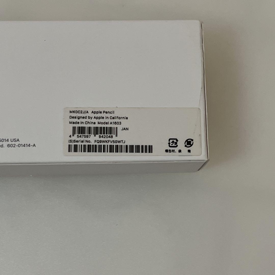 【美品】Apple Pencil（第1世代 ) ホワイト