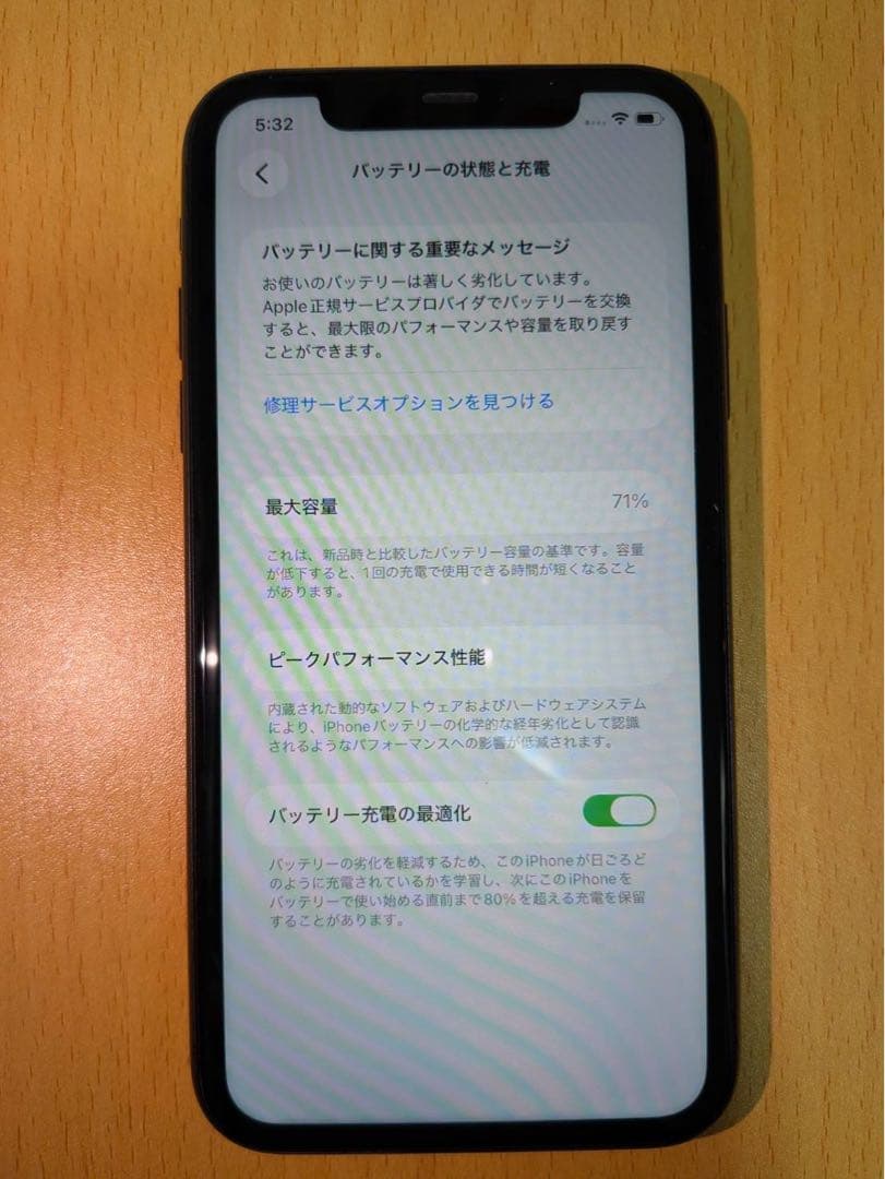 ◆iPhone 11◆ブラック 128GB SIMフリー 動作良好