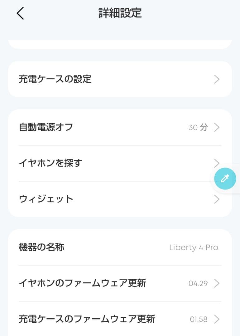 Anker Soundcore Liberty 4 Pro 【充電ケースのみ】