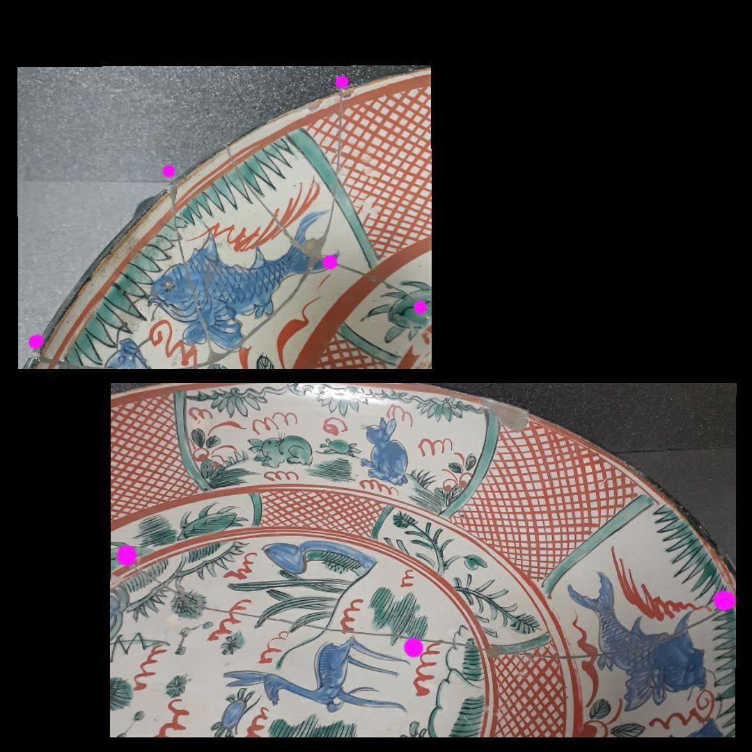 【逸品】江戸時代　古犬山系　古九谷系　中国明朝　呉須赤絵写　鹿うさぎ魚図　大皿