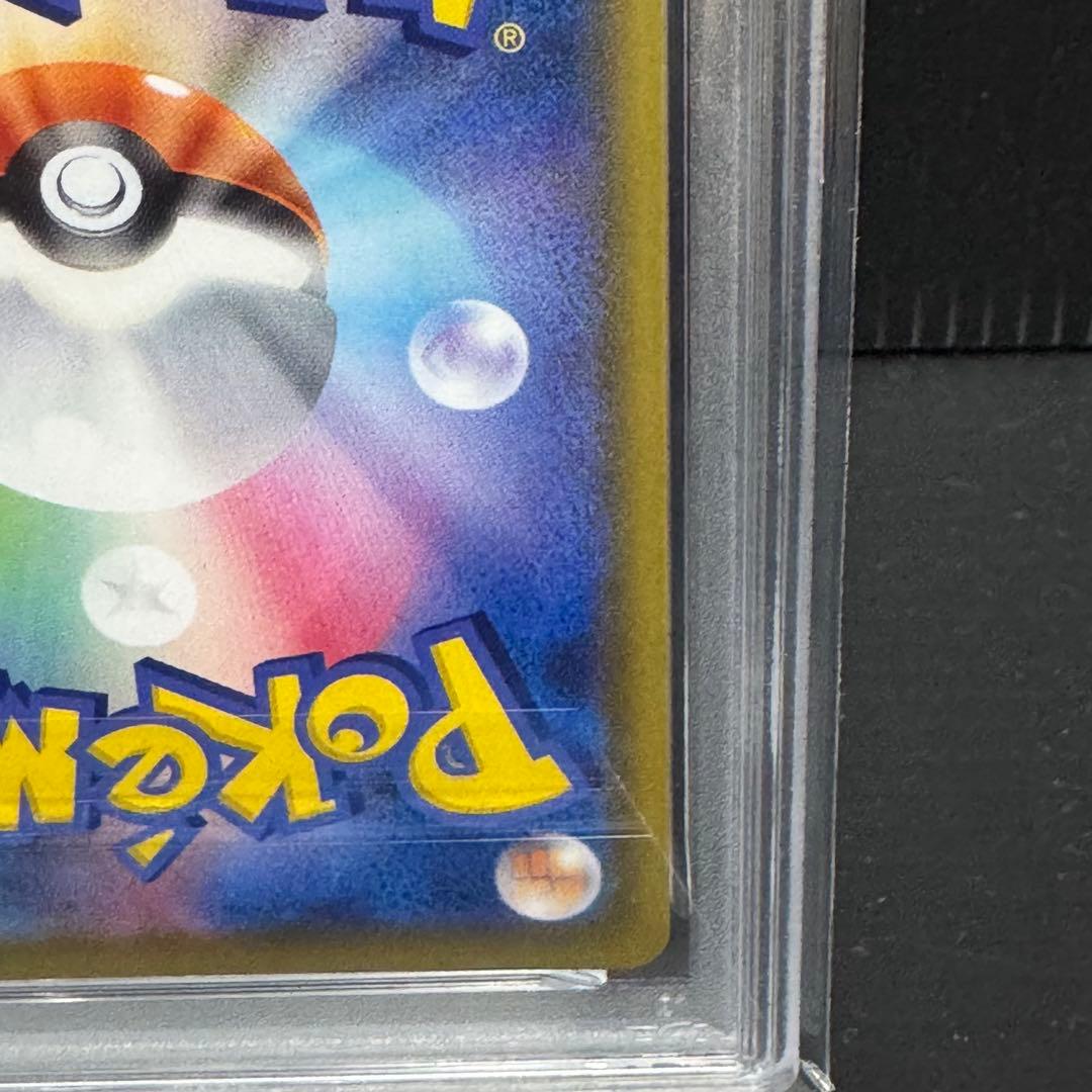 PSA10 ピカチュウV [S8a-G 005/015]