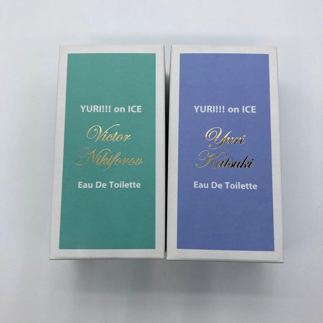 ★ユーリ!!! on ICE 香水 フレグランス ヴィクトル 勝生勇利