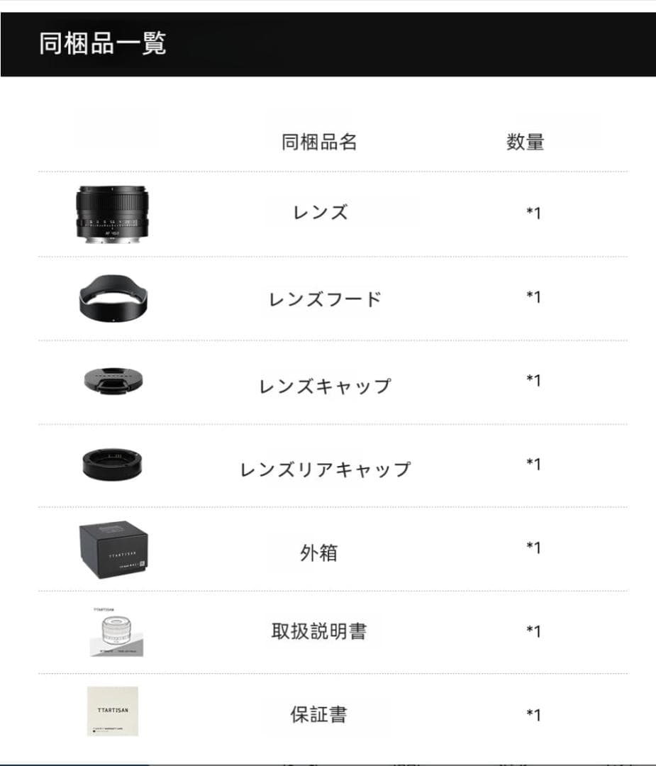 TTArtisan AF 40mm F2 Eマウント フルサイズ単焦点レンズ新同
