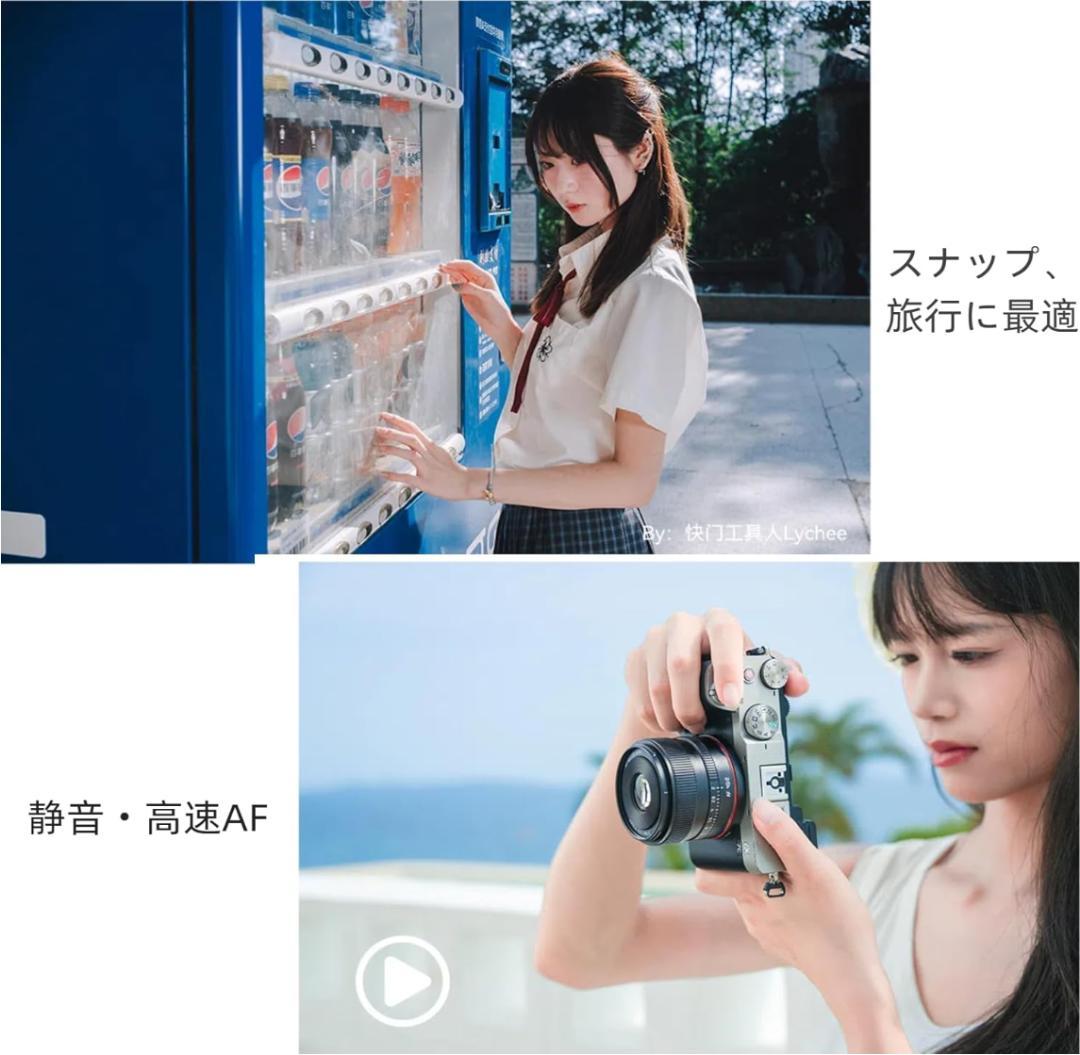 TTArtisan AF 40mm F2 Eマウント フルサイズ単焦点レンズ新同