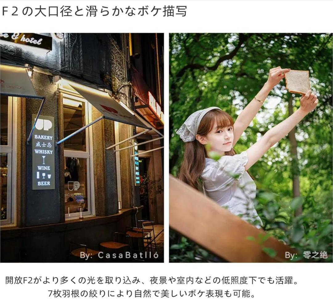 TTArtisan AF 40mm F2 Eマウント フルサイズ単焦点レンズ新同
